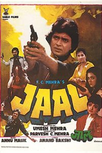 Jaal (1986) Hindi Full Movie WEB-DL Movie 480p 720p 1080p Filmyzilla