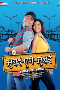 Mumbai Pune Mumbai 2010 Movie AMZN WebRip Marathi Movie 480p 720p 1080p Filmyzilla