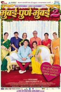 Mumbai Pune Mumbai 2 – 2015 Movie AMZN WebRip Marathi Movie 480p 720p 1080p Filmyzilla