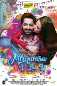 Mehrunisa V Lub U 2017 Urdu Movie 480p 720p 1080p Filmyzilla