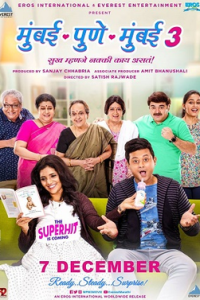 Mumbai Pune Mumbai 3 – 2018 Movie AMZN WebRip Marathi Movie 480p 720p 1080p Filmyzilla
