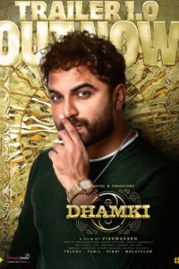 Das Ka Dhamki (2023) Hindi ORG JC WEB-DL Full Movie 480p 720p 1080p