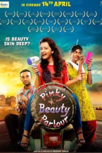 Pinky Beauty Parlour 2023 Hindi HQ S-Print 480p 720p 1080p