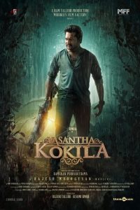 Vasantha Kokila (2023) Hindi (HQ-Dub) HDRip 480p 720p 1080p