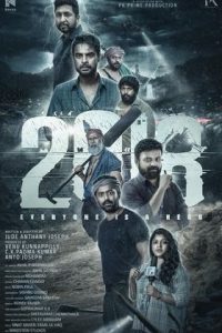 2018 (2023) HQ S-Print Hindi (ORG Clean) + Malayalam Full Movie  480p 720p 1080p