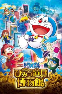 Doraemon Nobita’s Gadget Museum Ka Rahasya (2013) Hindi Dubbed Full Movie 480p 720p 1080p