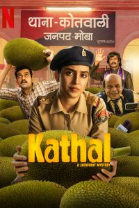 Kathal: A Jackfruit Mystery – Netflix Original (2023) WEB-DL [Hindi-ORG 5.1] Full Movie 480p 720p 1080p