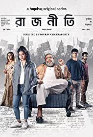 Rajneeti (2023) [Season 1 and 2] Bengali HDRip Hoichoi WEB Series 480p 720p 1080p