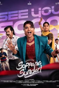Soppana Sundari (2023) Hindi + Tamil Disney+ Hotstar WEB-DL Full Movie  480p 720p 1080p