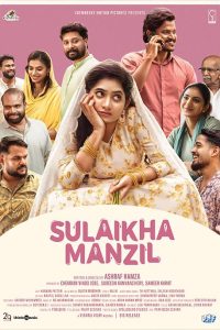 Sulaikha Manzil (2023) WEB-DL ORG. Dual Audio [Hindi – Malayalam] Full Movie 480p 720p 1080p