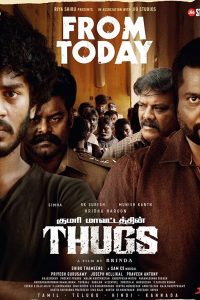 Thugs (2023) Hindi WEB-DL Full Movie 480p 720p 1080p