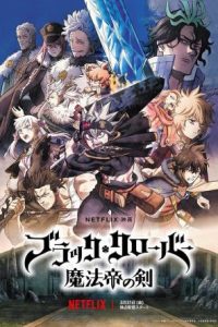 Black Clover Sword of the Wizard King (2023) NF WEB-DL Multi Audio [Hindi-English-Japanese] Full Movie 480p 720p 1080p