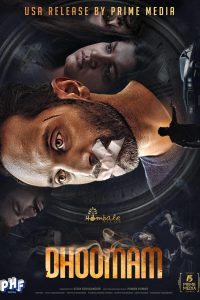 Dhoomam 2023 Hindi (Studio-DUB) + Malayalam HQ S-Print Full Movie 480p 720p 1080p