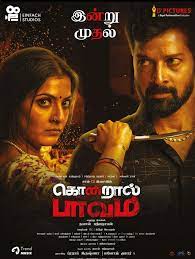 Download Kondraal Paavam (2023) Tamil WEB-DL Full Movie 480p 720p 1080p