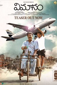 Vimanam (2023) Hindi [HQ Dubbed] Pre-DvDRip Full Movie 480p 720p 1080p