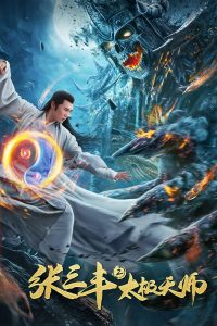 Zhang Sanfeng 2: Tai Chi Master – Tai Chi Hero (2020) WEB-DL Dual Audio {Hindi-Chinese} Full Movie 480p 720p 1080p