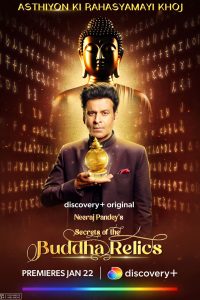 Secrets of the Buddha Relics (2024) Hindi [S01E01 Added] Discovery+ WEB Series 480p 720p 1080p