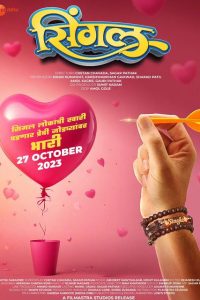 Single (2023) Marathi WEB-DL Full Movie 480p 720p 1080p