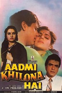 Aadmi Khilona Hai (1993) Full Hindi Movie 480p 720p 1080p