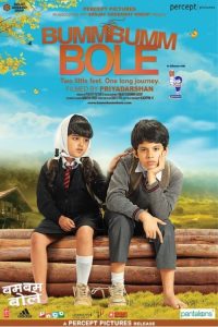 Bumm Bumm Bole (2010) Hindi WEB-DL AMZN Full Movie  480p 720p 1080p
