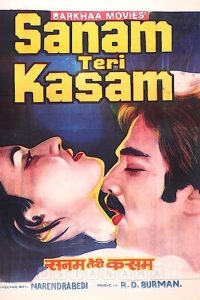 Sanam Teri Kasam (1982) Hindi Full Movie 480p 720p 1080p