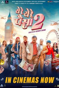 Ye Re Ye Re Paisa 2 – 2019 Marathi Full Movie 480p 720p 1080p