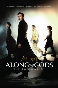 Along With the Gods: The Two Worlds (2017) BluRay Hindi-Dubbed (ORG) Full Movie 480p 720p 1080p