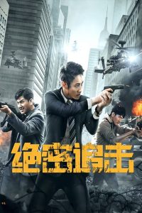 Behind East Palace (2022) WEB-DL Dual Audio {Hindi-Chinese} Full Movie 480p 720p 1080p