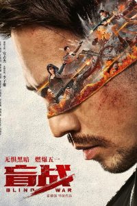Blind War (2022) Dual Audio (Hindi-Chinese) Esub Web-DL Full Movie 480p 720p 1080p