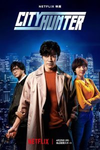 City Hunter (2024) WEB-DL MULTi-Audio {Hindi-English-Japanese} Full Movie 480p 720p 1080p