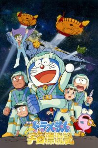 Doraemon The Movie Nobita Ki Universe Yatra (1999) REMASTERED WEB-DL Dual Audio [Hindi +Jap] Full Movie 480p 720p 1080p