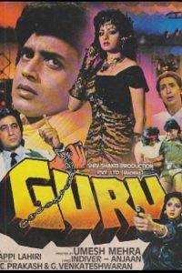 Guru (1989) Full Hindi Movie 480p 720p 1080p