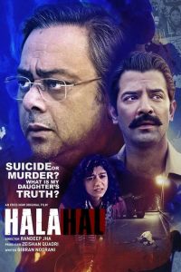 Halahal 2020 AMZN WEB-DL Hindi Full Movie 480p 720p 1080p
