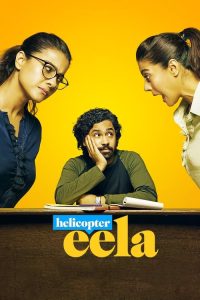 Helicopter Eela (2018) Hindi WEB-DL Full Movie 480p 720p 1080p