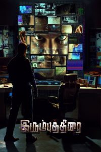 The Return of Abhimanyu – Irumbu Thirai 2018 [Hindi ORG+Tamil] UNCUT Full Movie 480p 720p 1080p