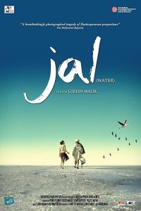 Jal – Water (2013) Hindi Full Movie 480p 720p 1080p