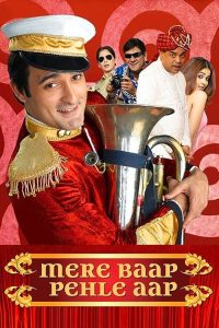 Mere Baap Pehle Aap 2008 Hindi Full Movie  480p 720p 1080p