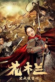 Mulan Legend (2020) Hindi ORG+Multi Audio WEB-DL Full Movie 480p 720p 1080p