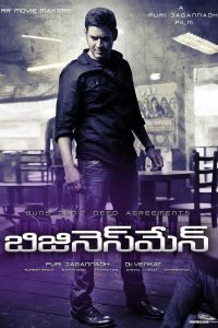 No. 1 Businessman (2012) Uncut [Hindi+Telugu]  Full Movie 480p 720p 1080p