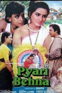 Pyari Behna (1985) Hindi WEB-DL Ful Movie 480p 720p 1080p