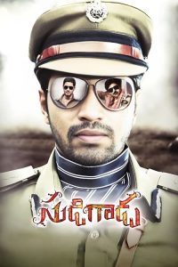 Hero No Zero (Sudigaadu) [2012] Hindi Full Movie 480p 720p 1080p