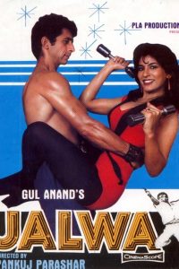 Jalwa (1987) Hindi Full Movie 480p 720p 1080p
